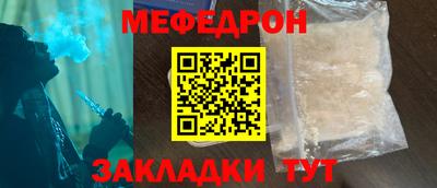 гашишное масло Железногорск