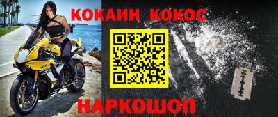 гашишное масло Железногорск