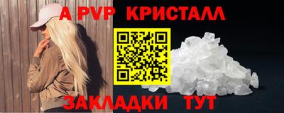 метадон Железноводск