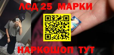 гашишное масло Железногорск