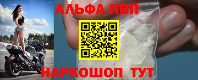 гашишное масло Железногорск