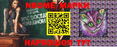 метадон Железноводск