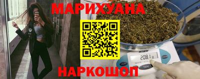 метадон Железноводск