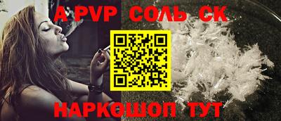 метадон Железноводск