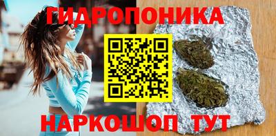 метадон Железноводск