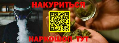 метадон Железноводск