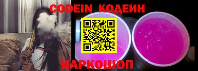 метадон Железноводск