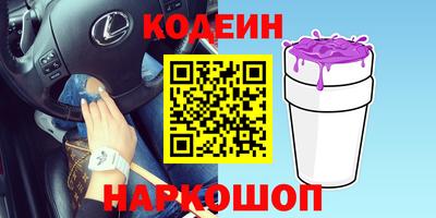 гашишное масло Железногорск