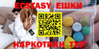 метадон Железноводск