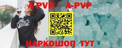 метадон Железноводск