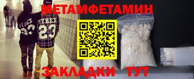 метадон Железноводск