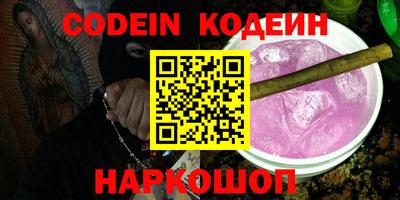 метадон Железноводск