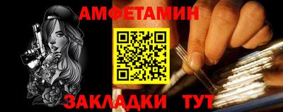гашишное масло Железногорск