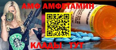 ALPHA PVP Ефремов
