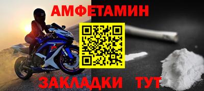 ALPHA PVP Ефремов
