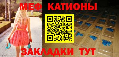 метадон Железноводск