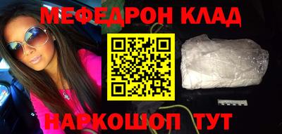 ALPHA PVP Ефремов