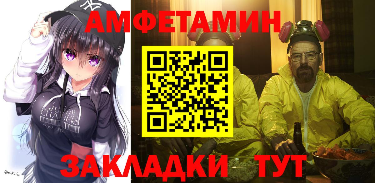 Метамфетамин мет Партизанск