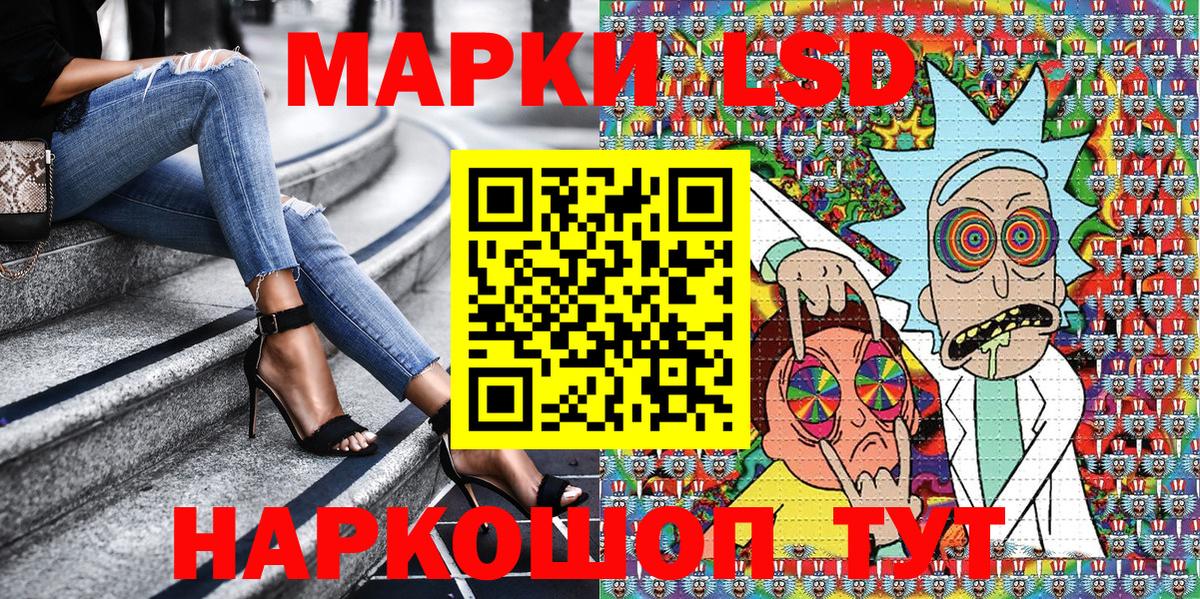 Партизанск  Марки 25I-NBOMe 1,5мг  Марки 25I-NBOMe 1,5мг  Вход с VPN 