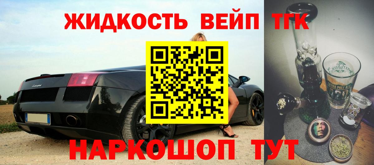 ТГК концентрат  Вход с VPN  Партизанск  ТГК концентрат 