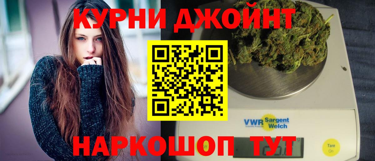 МАРИХУАНА конопля  Канабис конопля  Партизанск  Конопля Amnesia  Шишки марихуана марихуана  Вход с VPN 
